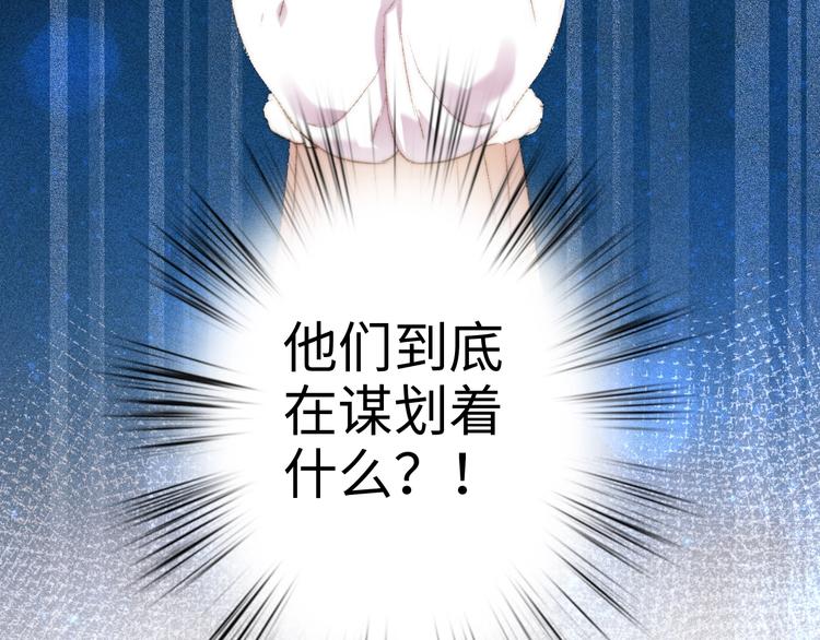第85话 试探72