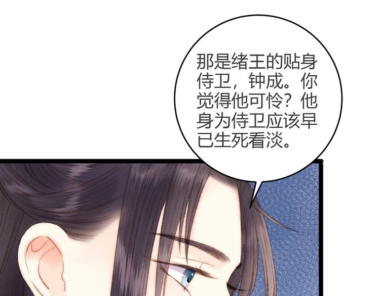 第46话 医手翻云16