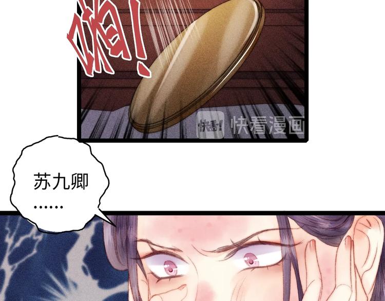 第103话 教养8