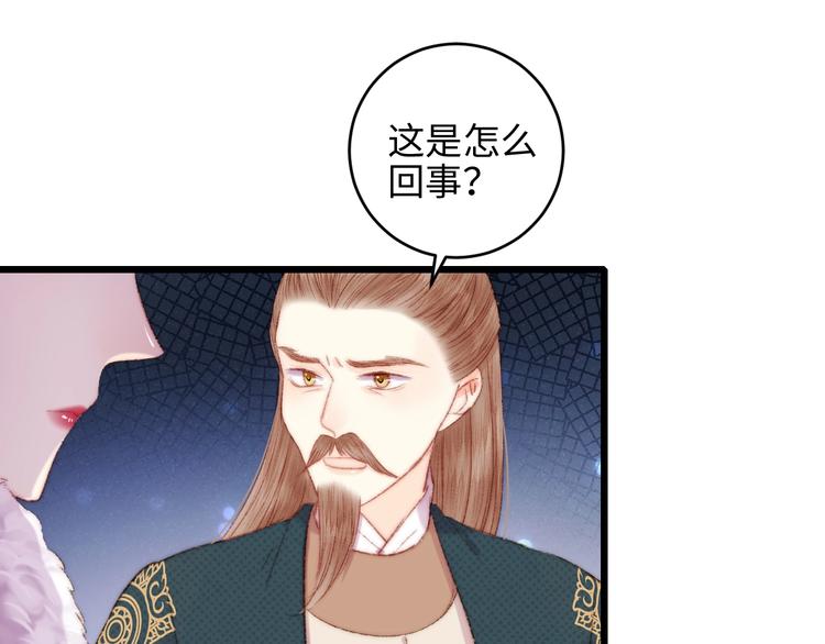 第75话 有人可依23