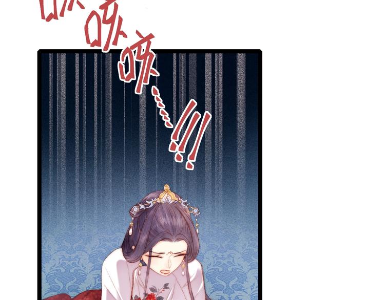 第93话 旨意20