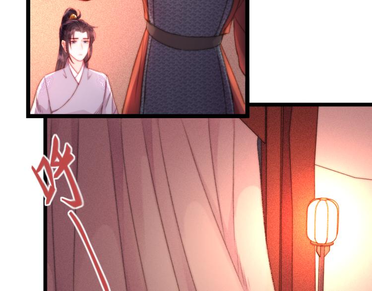 第141话 我是大夫24