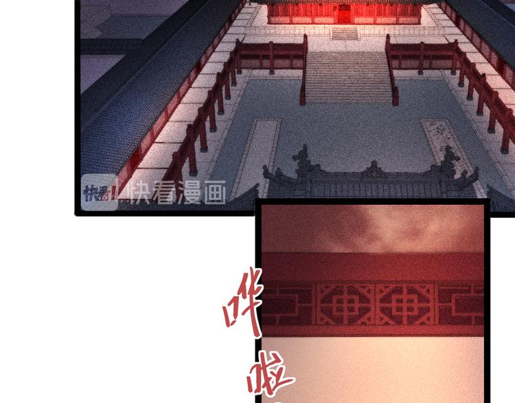 第120话 骗子师徒5