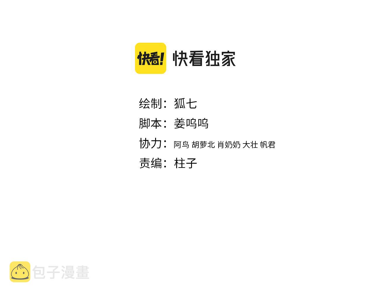 第146话 我答应你3