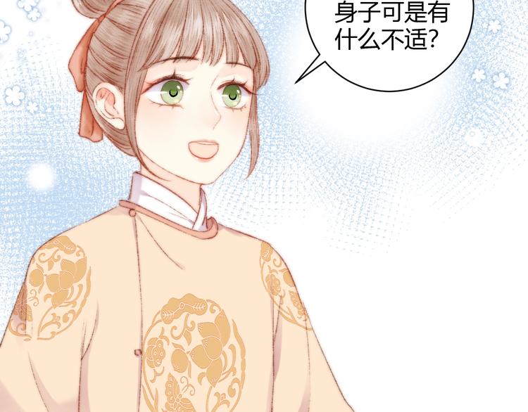 第62话 疑难杂症25