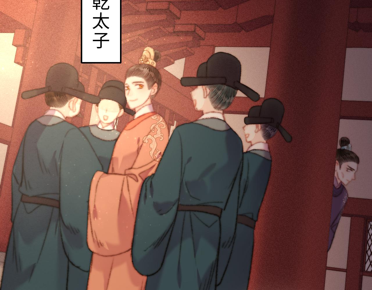 第152话 拨乱反正5
