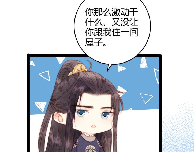 第48话 拉钩！11
