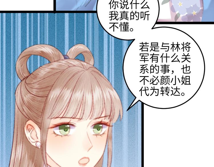 第107话 欣赏23