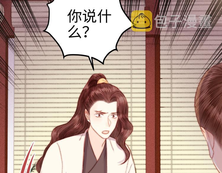 第130话 赐婚38