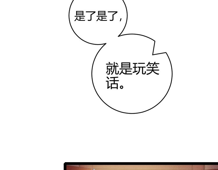 第59话 良人15