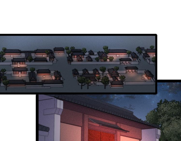 第129话 补偿19