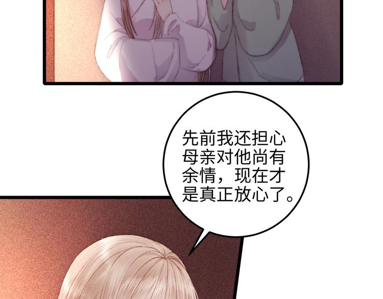 第80话 蓝衣女子22