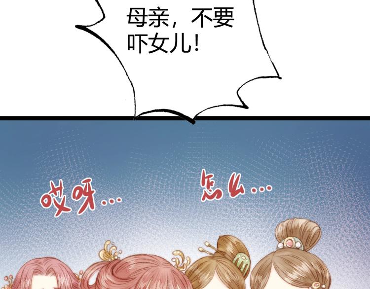 第32话 德才兼备50