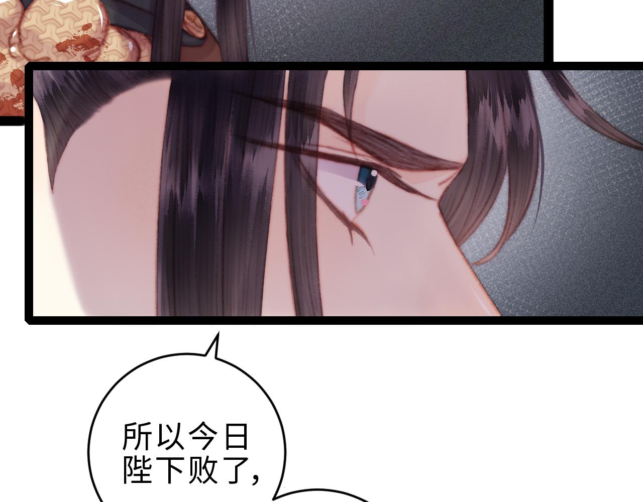 第152话 拨乱反正21