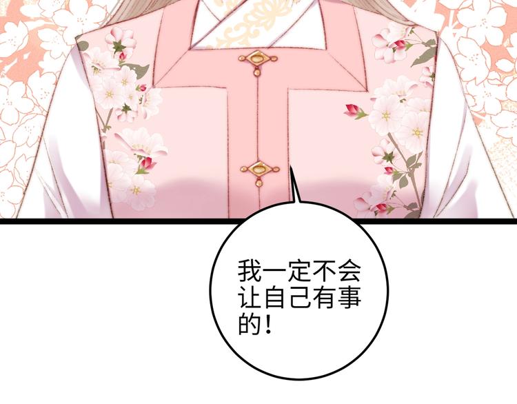 第80话 蓝衣女子52