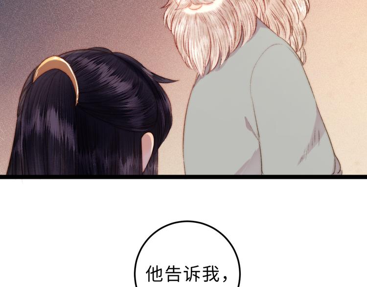 第127话 往事47