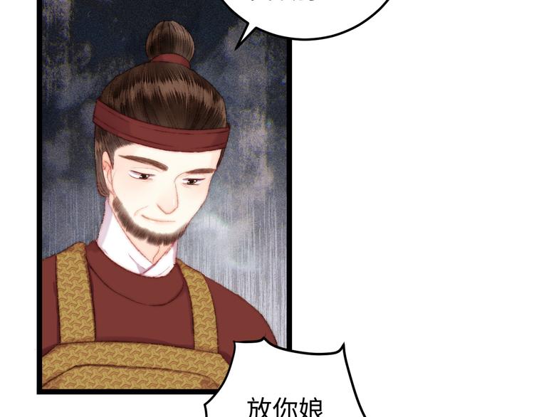 第116话 谋逆？40