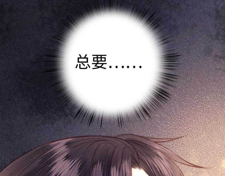 第130话 赐婚90