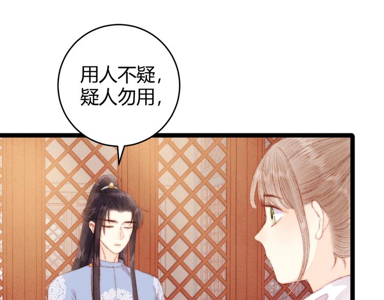 第49话 一言为定67