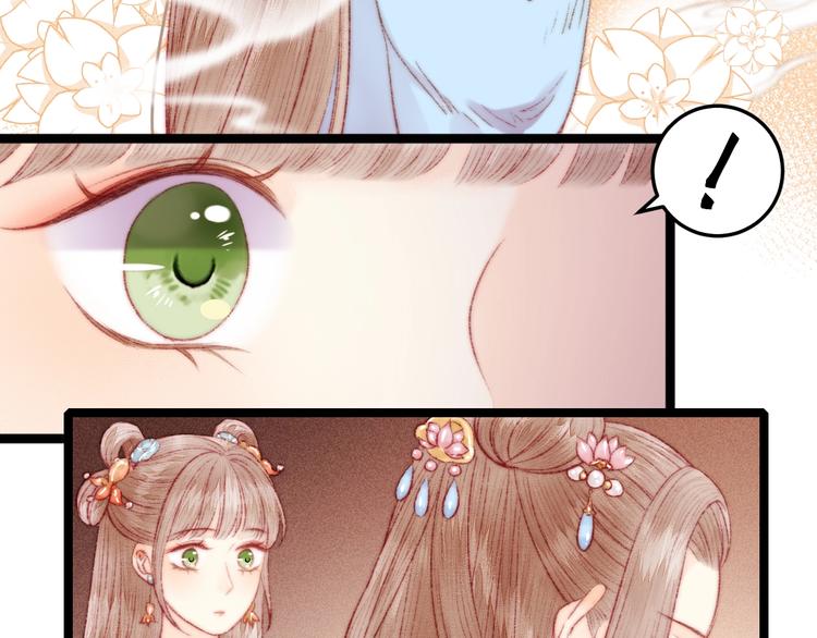 第108话 求签53