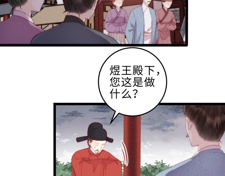第119话 免死金牌9