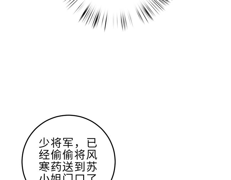 第134话 和亲48