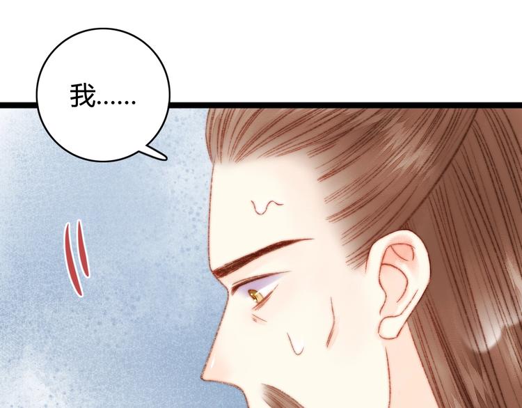 第22话 游园惊梦69