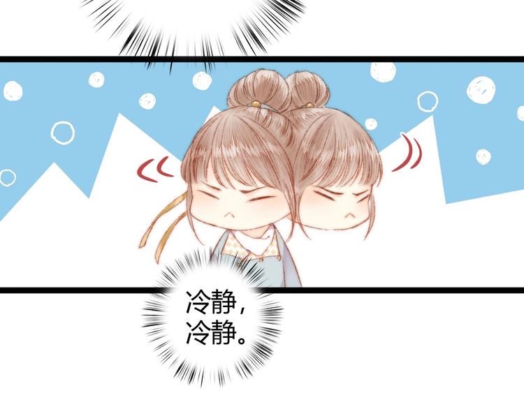 第50话 家中事起26