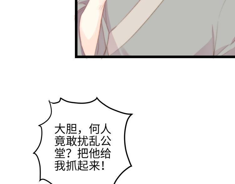 第121话 臭徒弟63