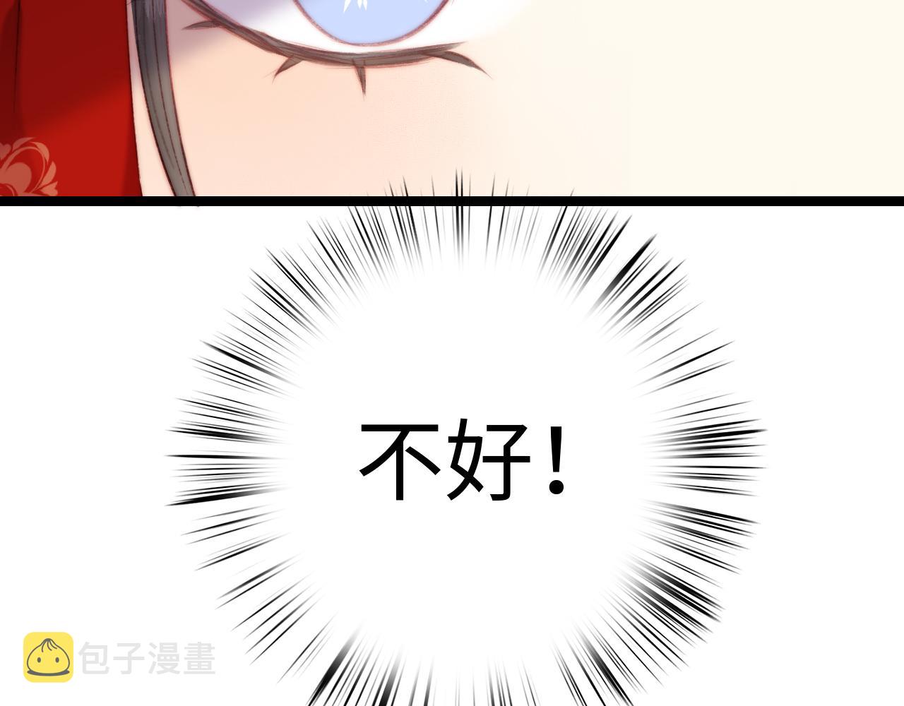 第150话 刺客64
