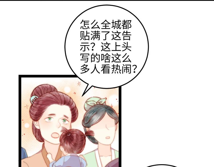 第120话 骗子师徒57