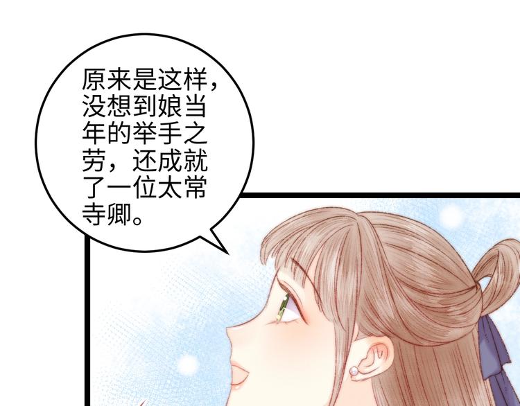 第104话 进宫49