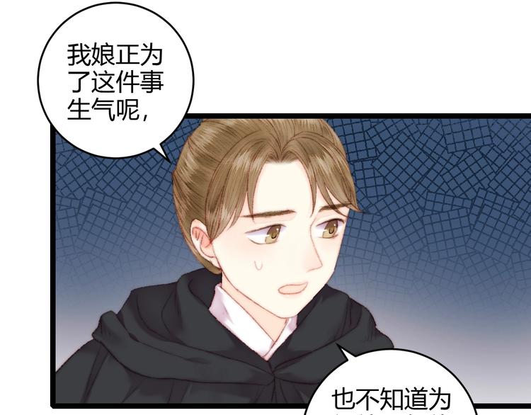 第63话 生气67