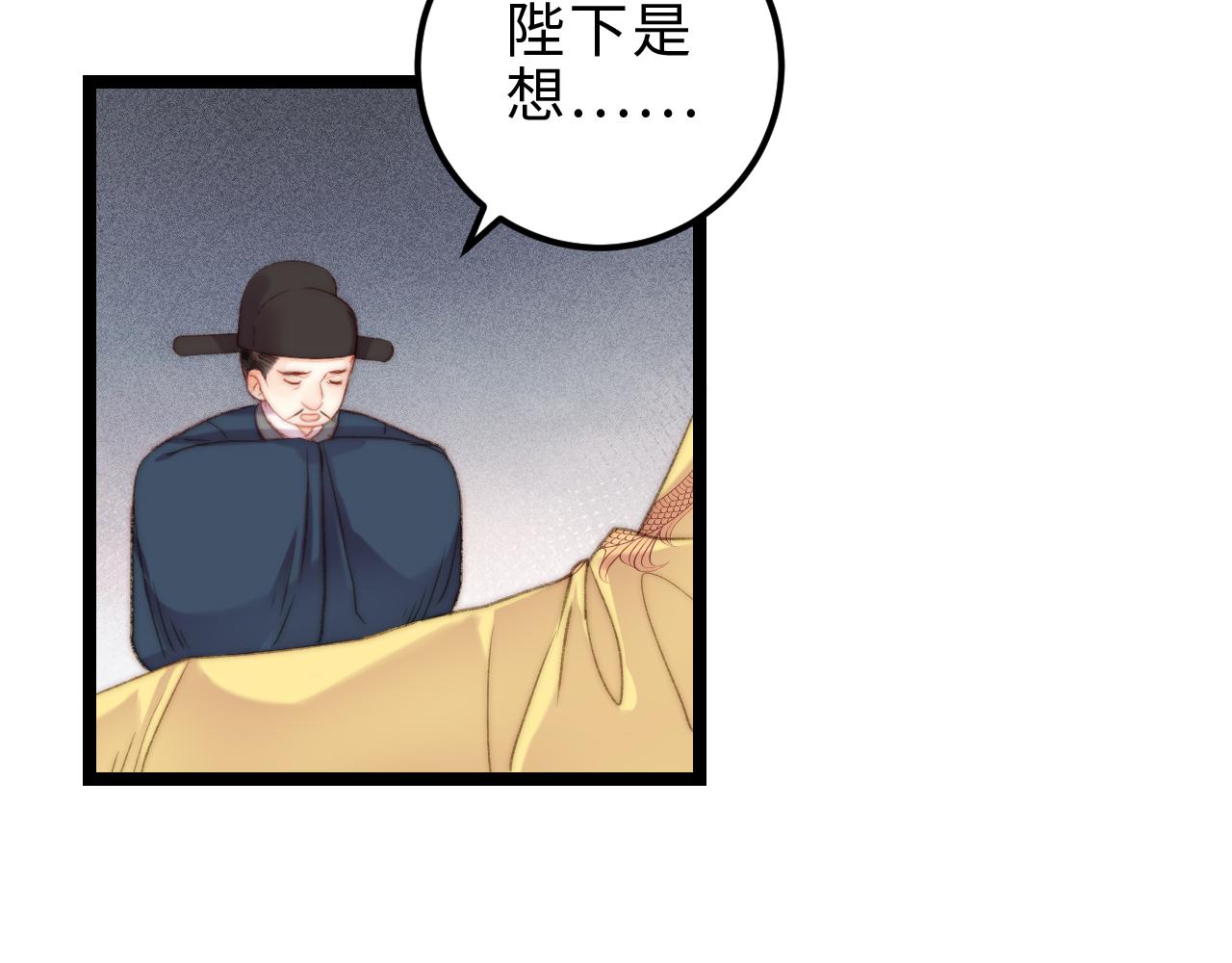 第147话 凯旋而归40