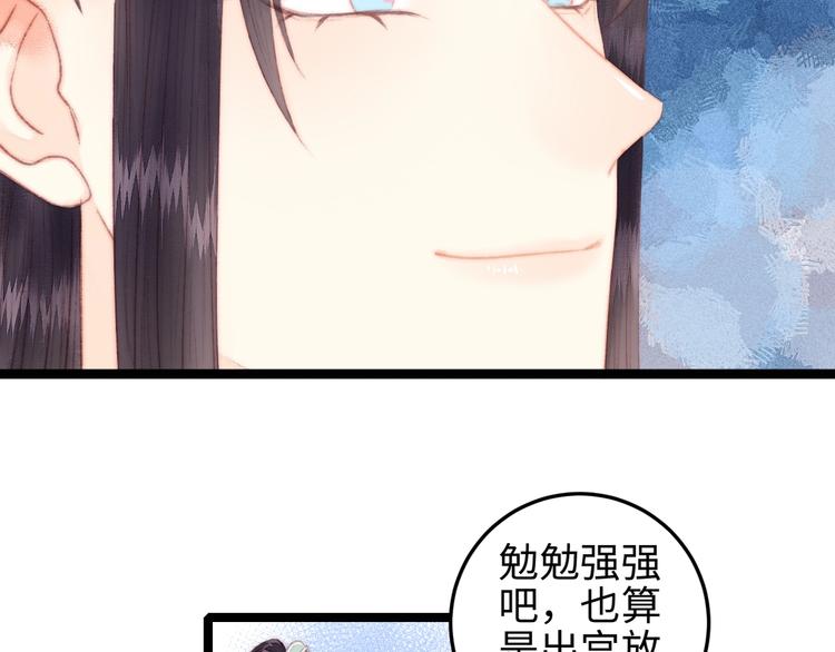 第105话 打听7