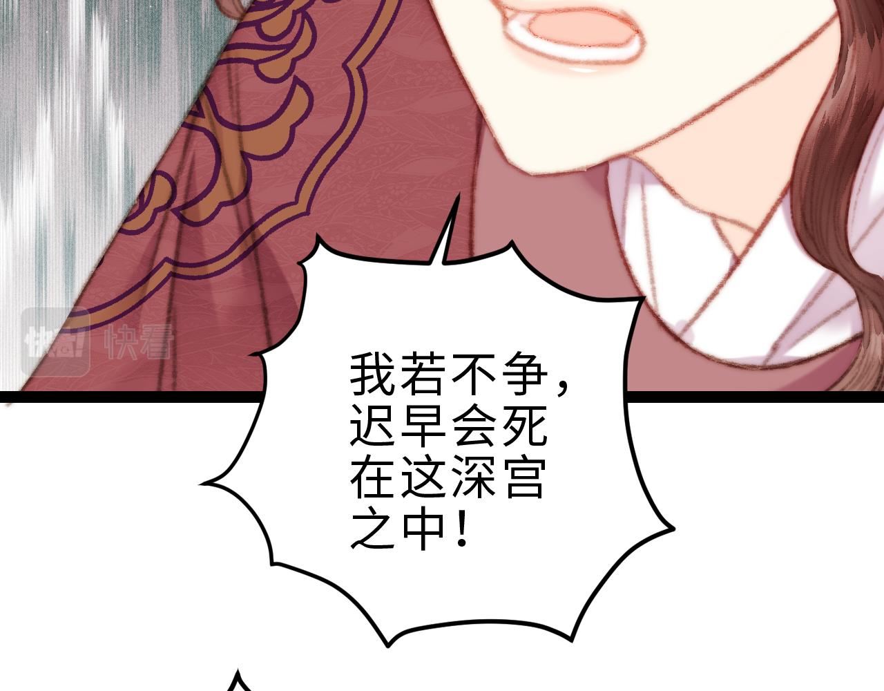 第153话 太孙之子11