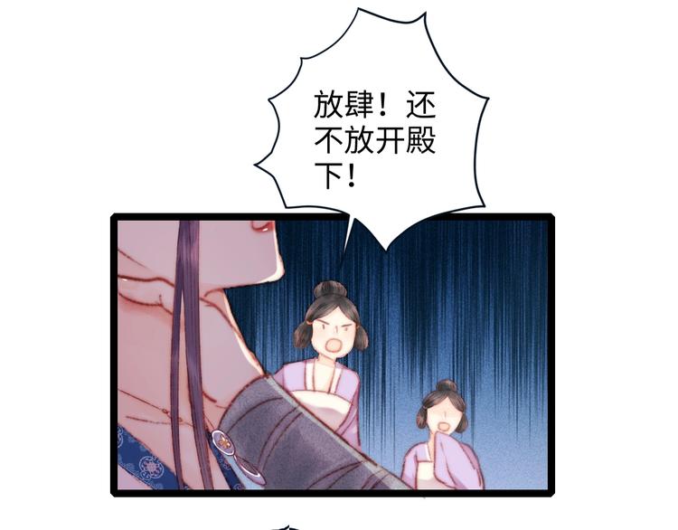 第93话 旨意14