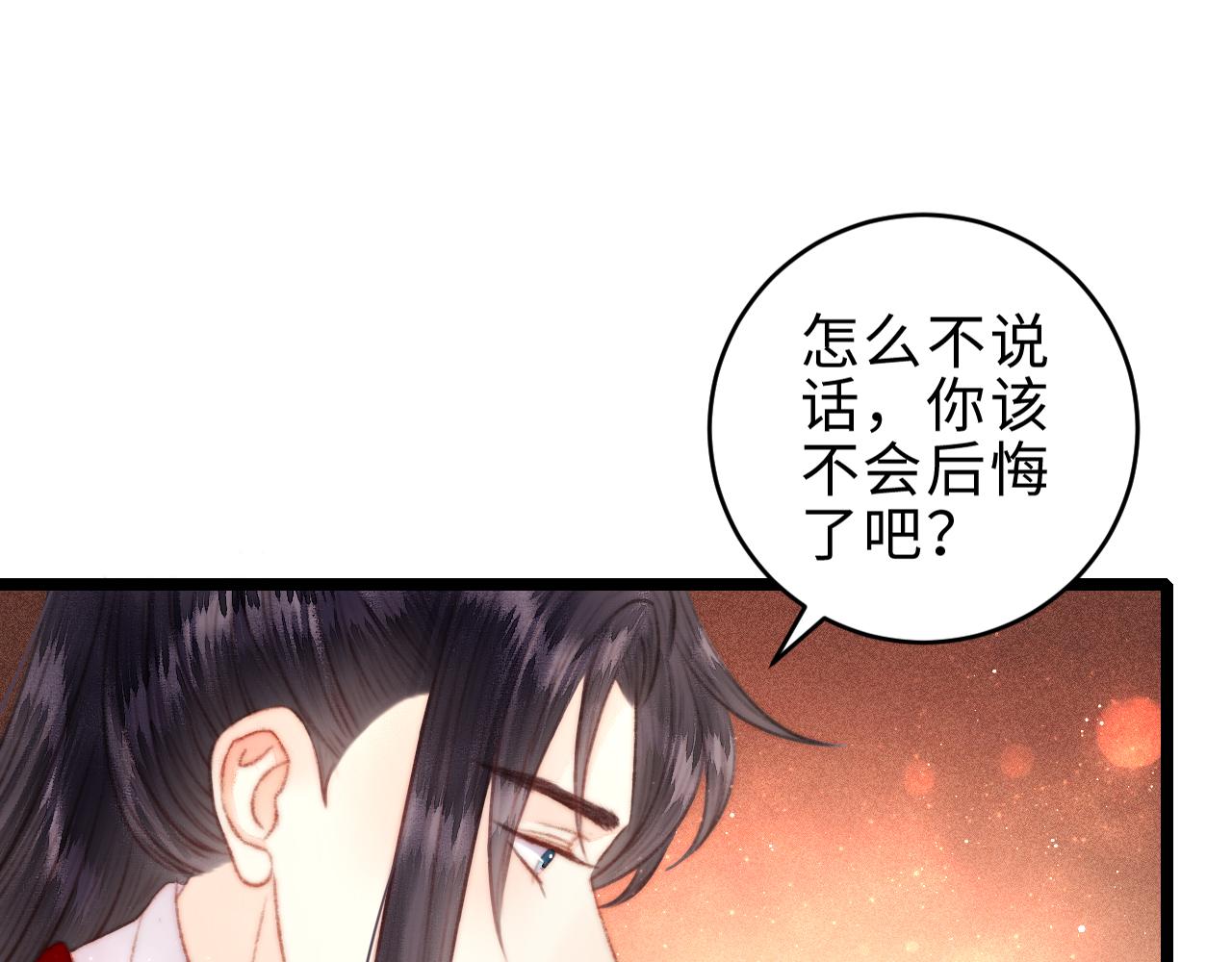 完结篇： 玄靖王妃88