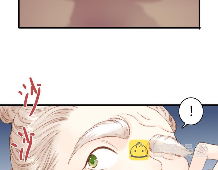 第8话 拜师酒57