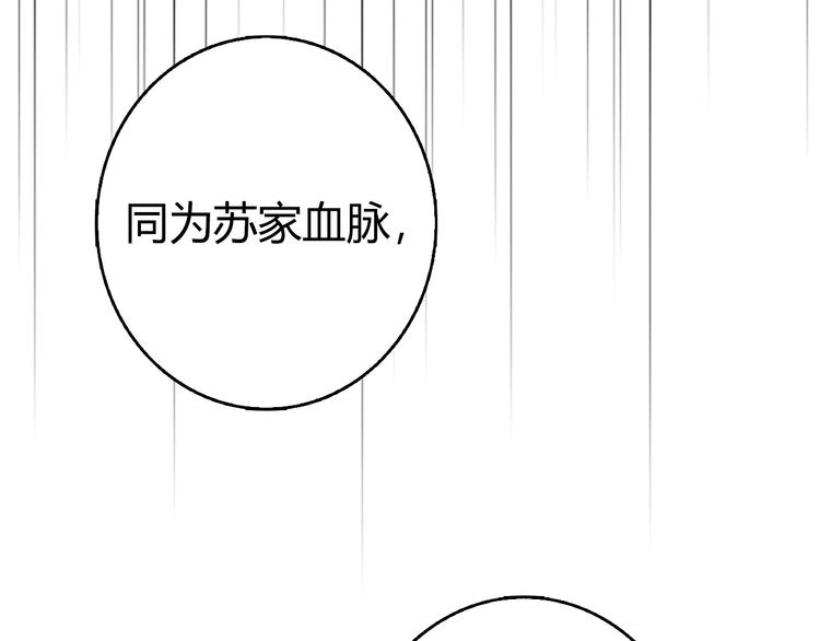 第2话 血债血偿40