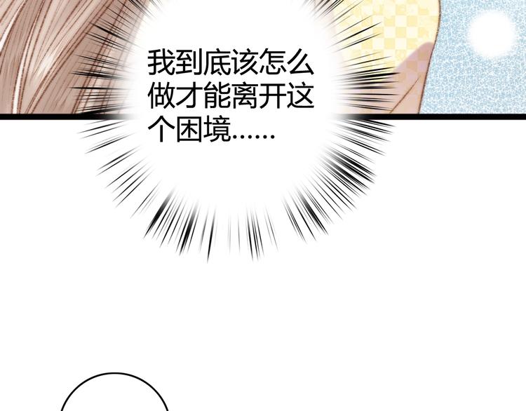 第24话 不忍56