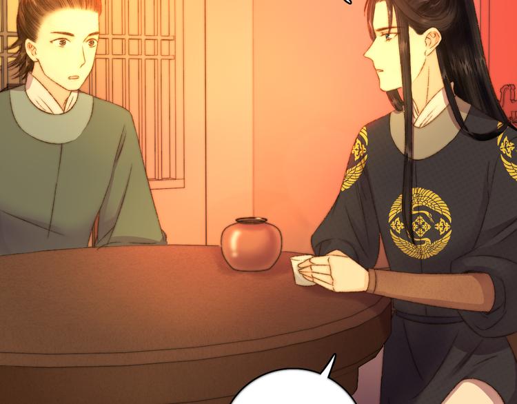 第8话 拜师酒41