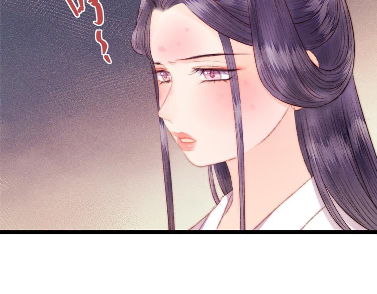 第116话 谋逆？16