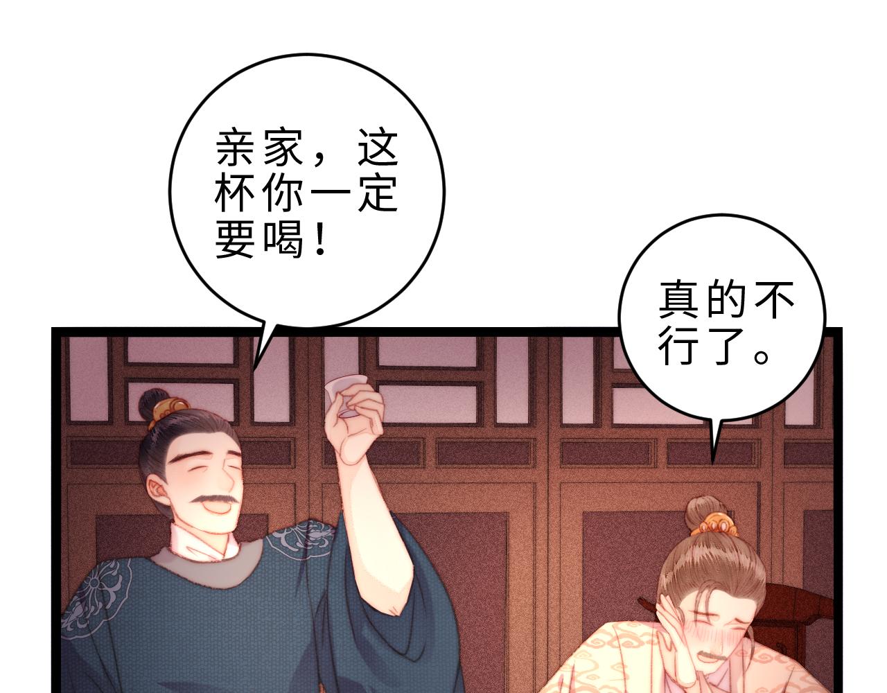 番外三43