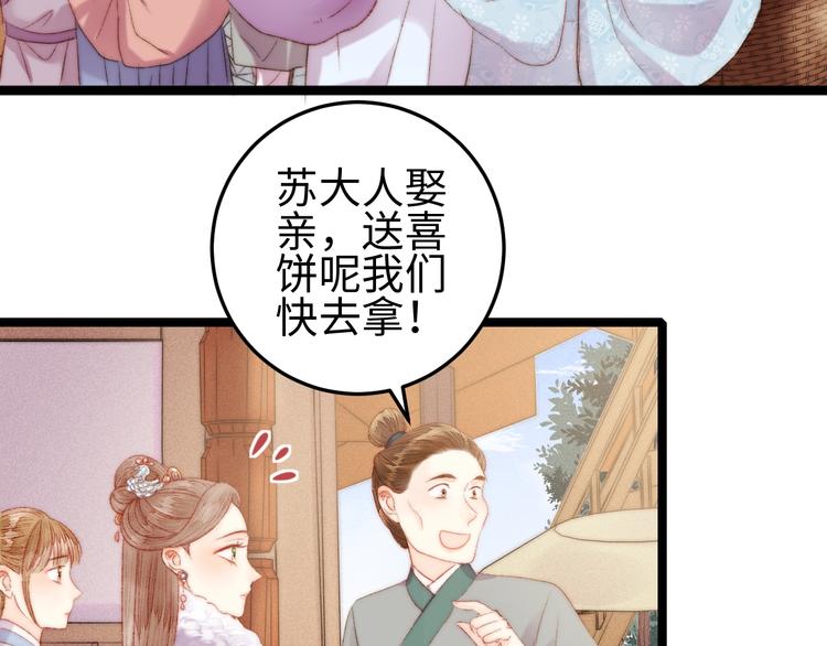 第99话 解药41