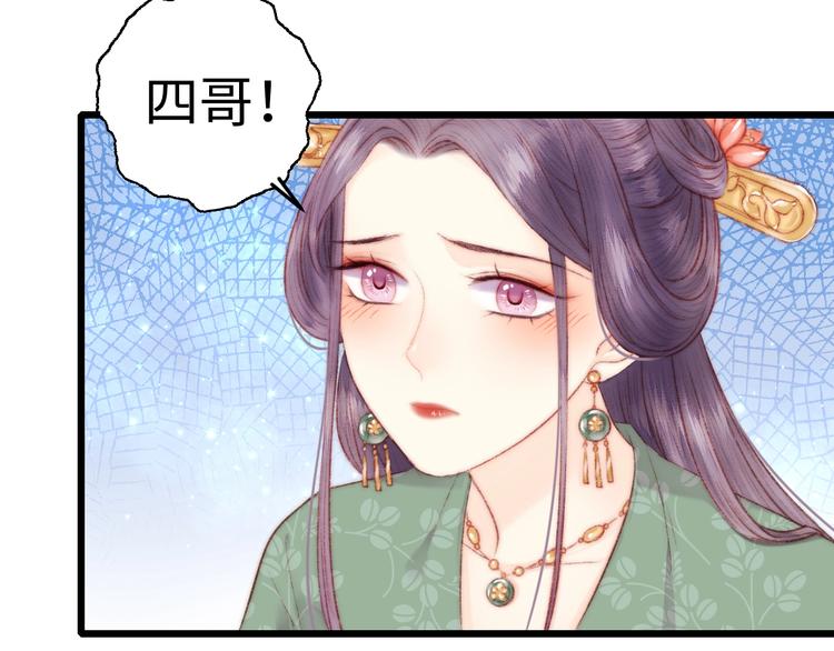 第79话 危机四伏34
