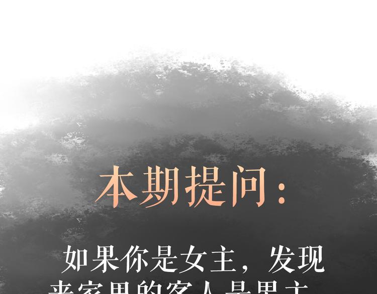 第9话 玄鹰将军80