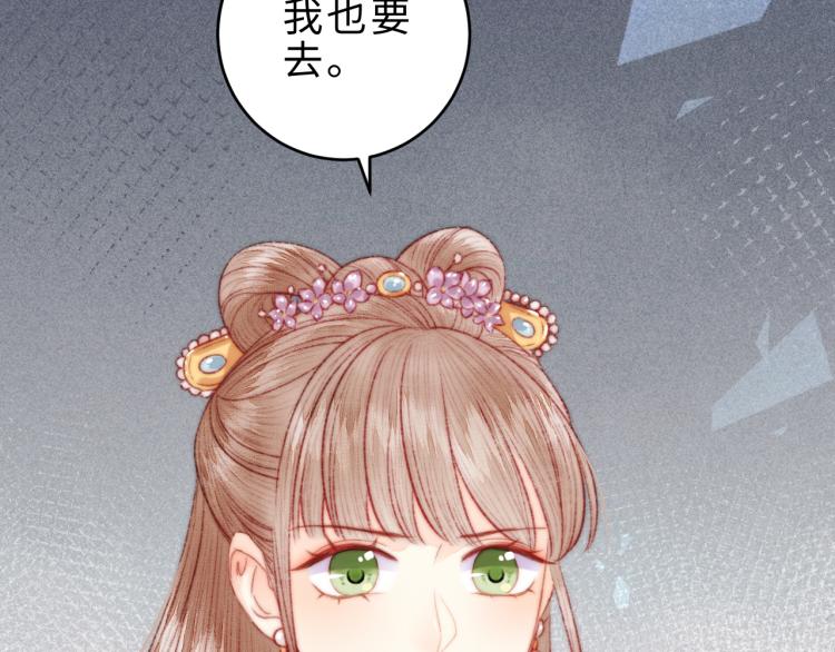 第138话 出征79