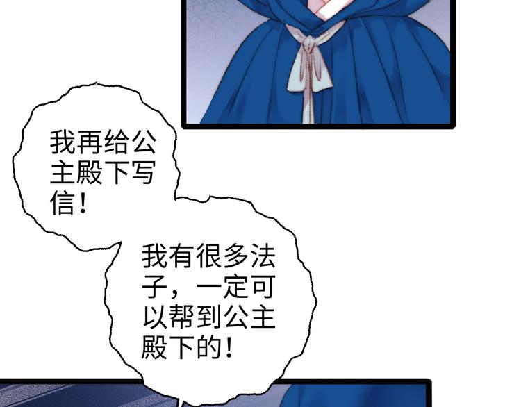 第86话 贺年8