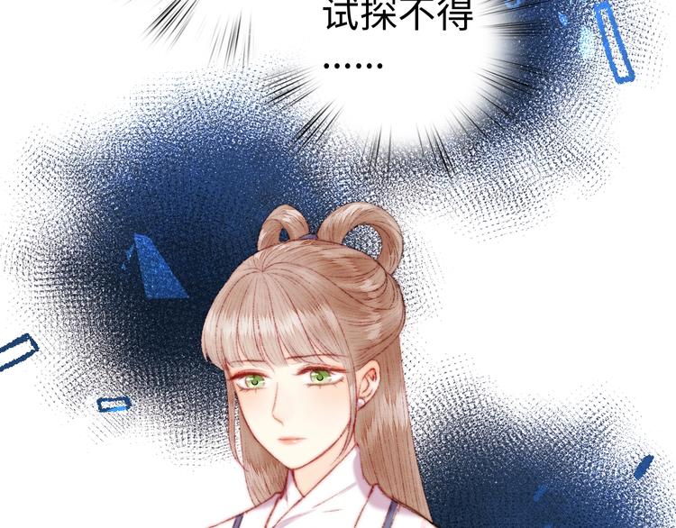 第107话 欣赏27